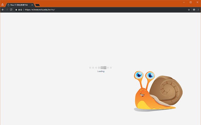 NCTU Новий e3 加速器 з веб-магазину Chrome буде запущено з OffiDocs Chromium онлайн