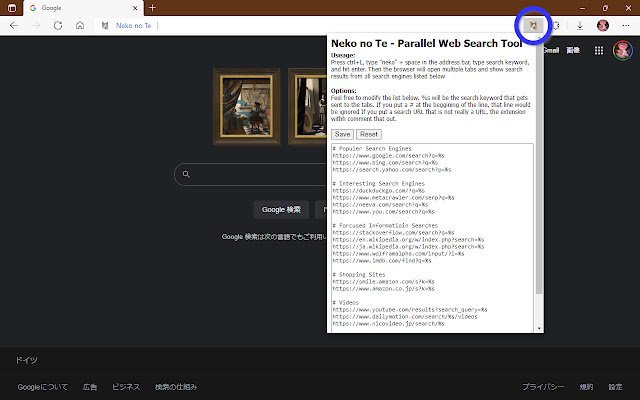 Neko no Te from Chrome web store to be run with OffiDocs Chromium online Neko no Te from Chrome web store to be run with OffiDocs Chromium online