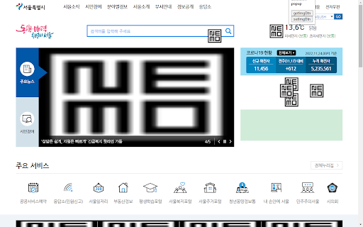 Nemo Extension from Chrome web store to be run with OffiDocs Chromium online Nemo Extension from Chrome web store to be run with OffiDocs Chromium online