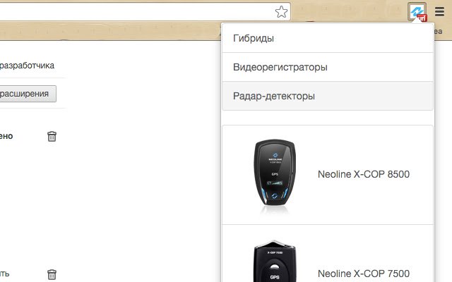 Neoline Checker із веб-магазину Chrome, який можна запускати за допомогою OffiDocs Chromium онлайн