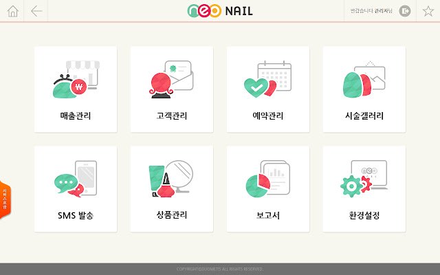 NEO Nail Shop từ cửa hàng Chrome trực tuyến sẽ được chạy với OffiDocs Chromium trực tuyến