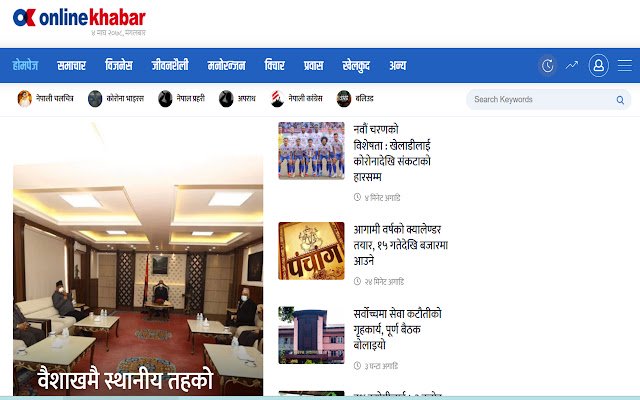 Bloqueador de anúncios do Nepal da Chrome Web Store será executado com o OffiDocs Chromium online