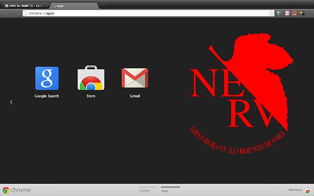 Chrome web mağazasından RMBP 13 için NERV, OffiDocs Chromium çevrimiçi ile çalıştırılacak