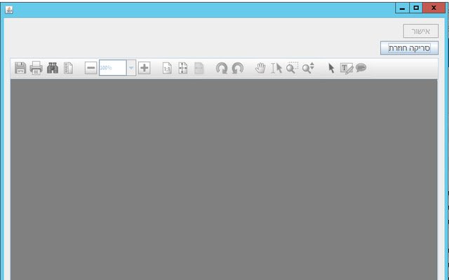 OffiDocs Chromium 온라인으로 실행되는 Chrome 웹 스토어의 Ness 스캔 문서