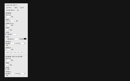 Netflix++  from Chrome web store to be run with OffiDocs Chromium online