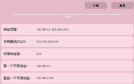 NetMask Wizard  from Chrome web store to be run with OffiDocs Chromium online