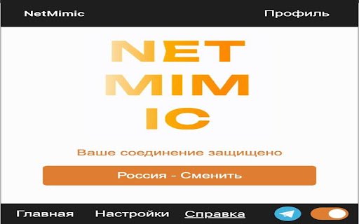 NetMimic  from Chrome web store to be run with OffiDocs Chromium online
