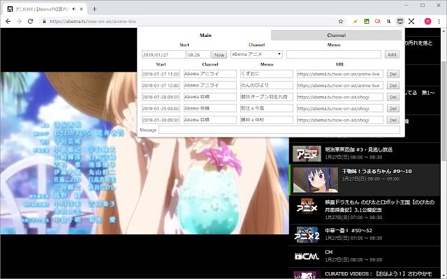 Chrome 网上商店的 NetTvPlayTimer 将与 OffiDocs Chromium 在线一起运行