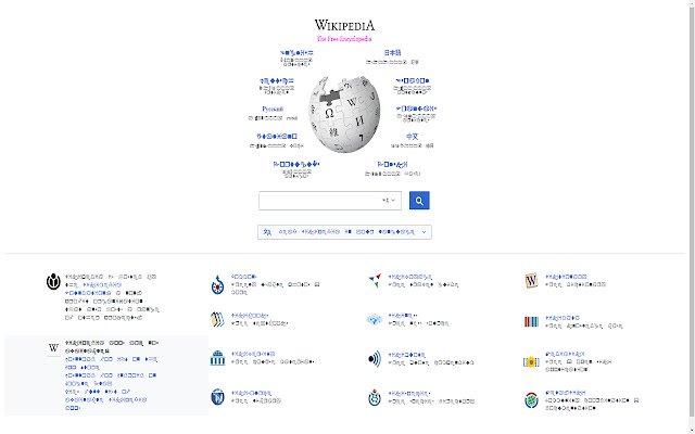 New Helvetica  from Chrome web store to be run with OffiDocs Chromium online