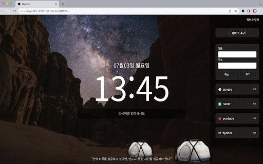 New Tab  from Chrome web store to be run with OffiDocs Chromium online