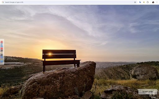 New tab page with Gush Etzion photo  from Chrome web store to be run with OffiDocs Chromium online