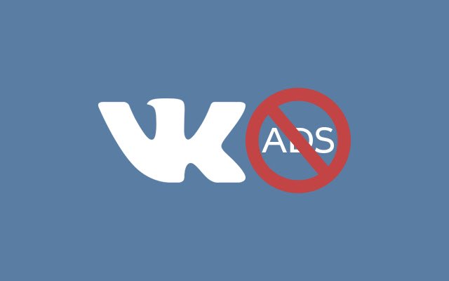 New VK без рекламы  from Chrome web store to be run with OffiDocs Chromium online
