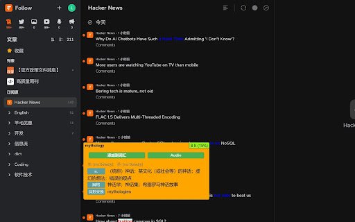 はてなNG  from Chrome web store to be run with OffiDocs Chromium online