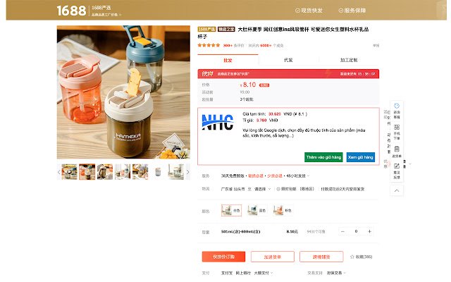 nguonhangchina.com  from Chrome web store to be run with OffiDocs Chromium online