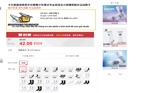 nhaphangtrunghoa  from Chrome web store to be run with OffiDocs Chromium online