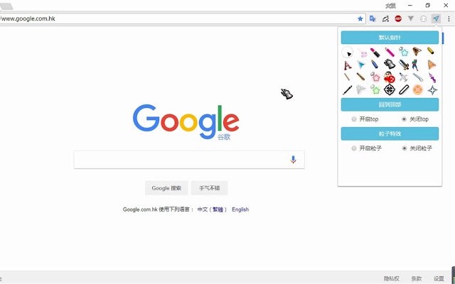 Chrome 웹 스토어에서 OffiDocs Chromium 온라인으로 실행 가능