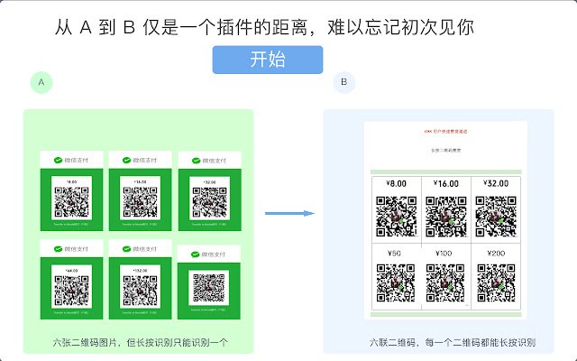 Nicely.cc  from Chrome web store to be run with OffiDocs Chromium online