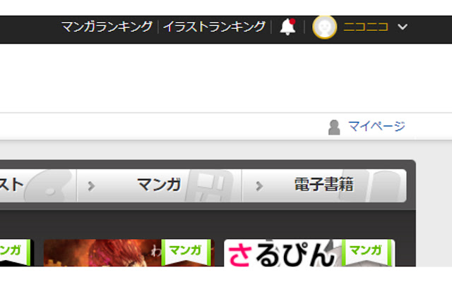 niconico Pagraranggo sa header mula sa Chrome web store na tatakbo sa OffiDocs Chromium online