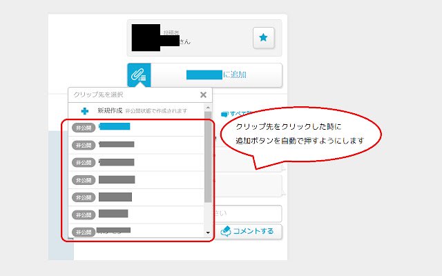 OffiDocs Chromium online で動作する Chrome Web ストアのニコニコ静画 Quick Clip