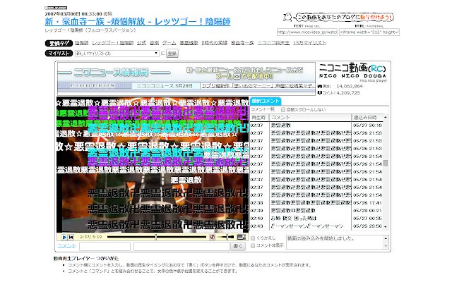 Chrome वेब स्टोर से nicoRC को OffiDocs क्रोमियम ऑनलाइन के साथ चलाया जाएगा