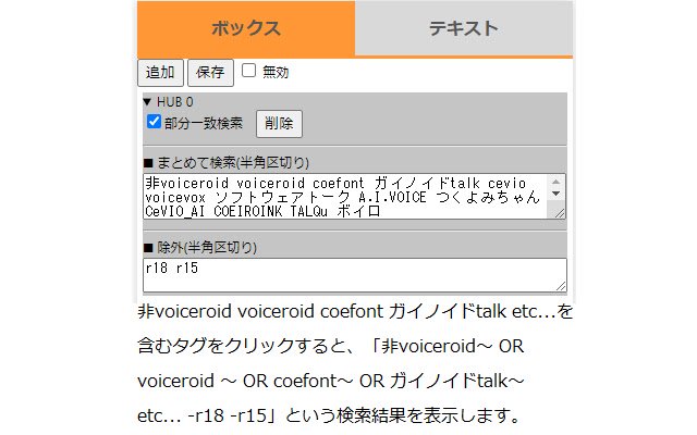 NicotagHub  from Chrome web store to be run with OffiDocs Chromium online