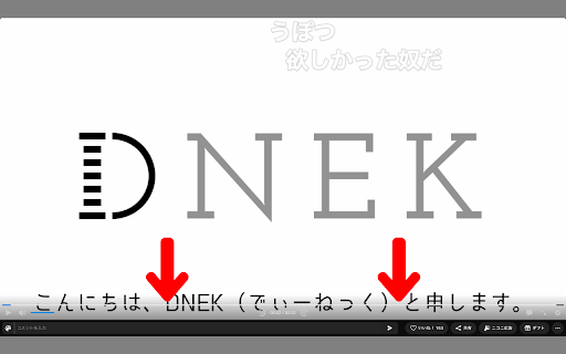 nicovideo comfortable controller fader  from Chrome web store to be run with OffiDocs Chromium online