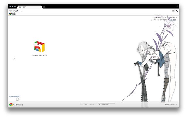 Nier@EmilKaine  from Chrome web store to be run with OffiDocs Chromium online