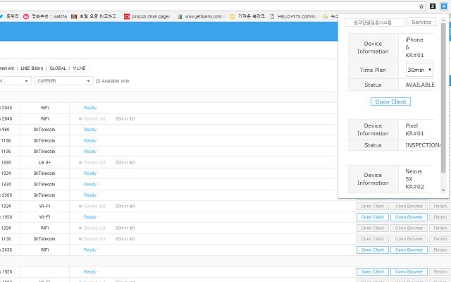 nMobile Extension  from Chrome web store to be run with OffiDocs Chromium online