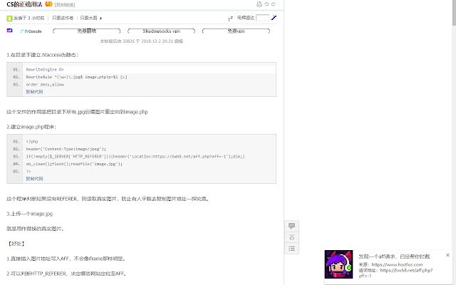 NoAff  from Chrome web store to be run with OffiDocs Chromium online