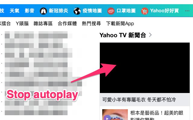 no autoplay yahoo  from Chrome web store to be run with OffiDocs Chromium online