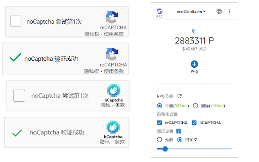 NoCaptcha Solver  from Chrome web store to be run with OffiDocs Chromium online