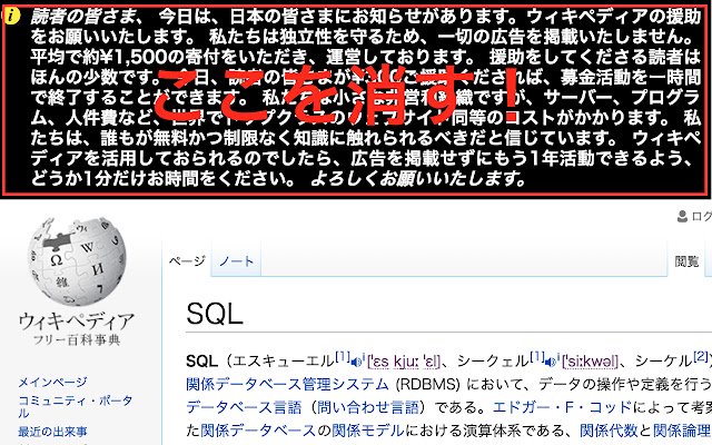 OffiDocs Chromiumオンラインで実行されるChrome Webストアからのウィキペディアへの寄付はありません