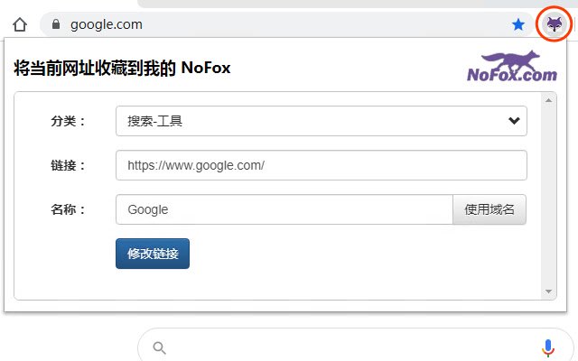 NoFox 网址收藏  from Chrome web store to be run with OffiDocs Chromium online