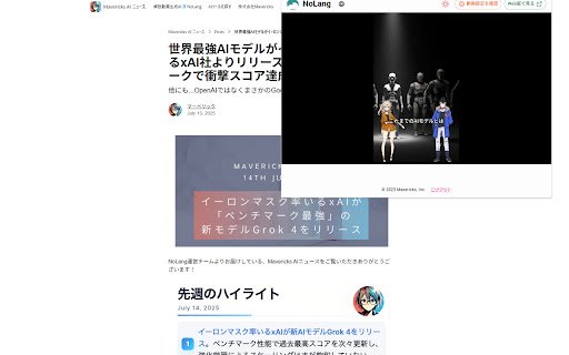NoLang  from Chrome web store to be run with OffiDocs Chromium online