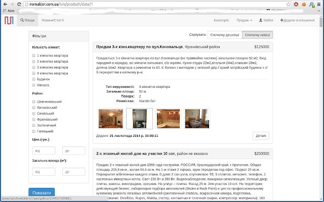 Nomakler از فروشگاه وب کروم با OffiDocs Chromium به صورت آنلاین اجرا می شود