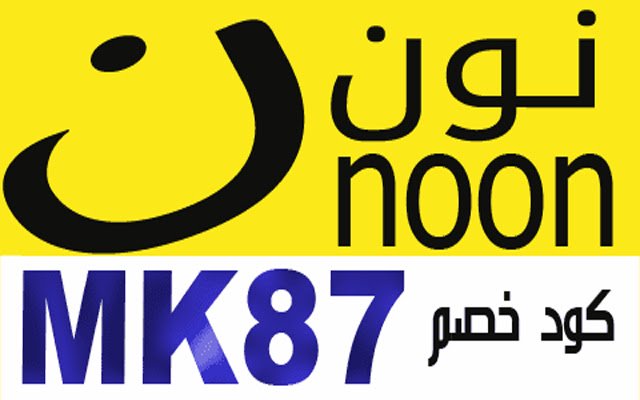 کود خصم نون noon 2023 از فروشگاه وب کروم با OffiDocs Chromium به صورت آنلاین اجرا می شود