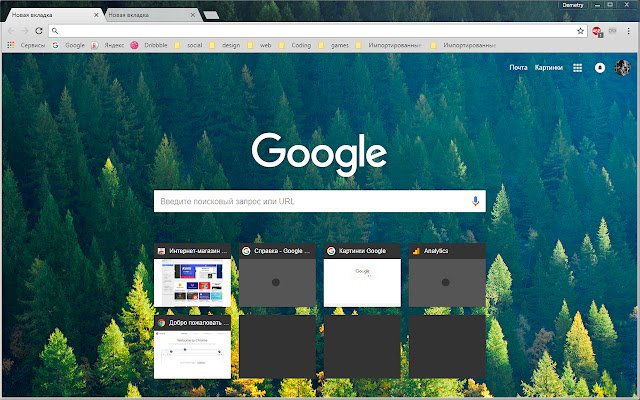 Nordic Forest  from Chrome web store to be run with OffiDocs Chromium online