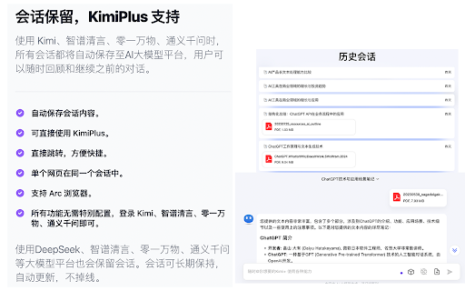 Note By Kimi  from Chrome web store to be run with OffiDocs Chromium online