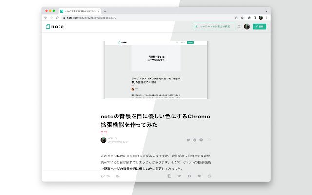 Opmerking Vriendelijk van de Chrome-webwinkel om te worden uitgevoerd met OffiDocs Chromium online
