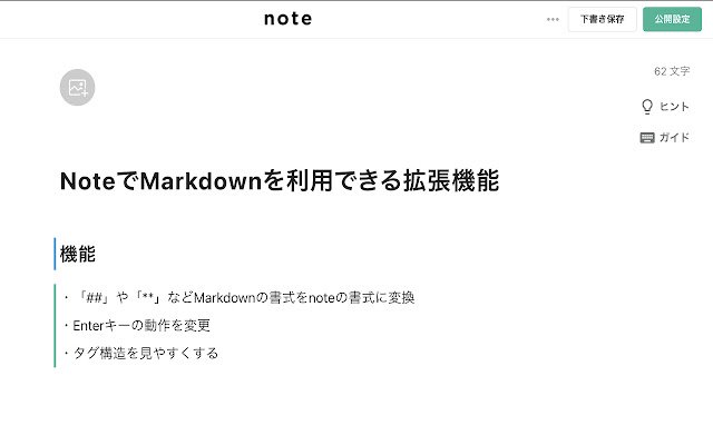 note Markdown-extensie van de Chrome-webwinkel om te worden uitgevoerd met OffiDocs Chromium online