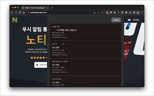 Notina  from Chrome web store to be run with OffiDocs Chromium online