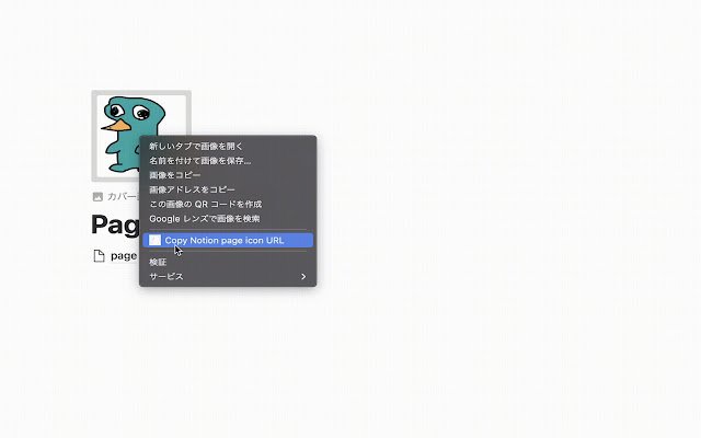 notion icon copy  from Chrome web store to be run with OffiDocs Chromium online
