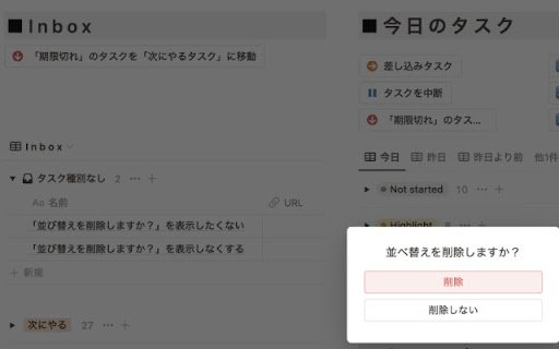 NotionSortHider  from Chrome web store to be run with OffiDocs Chromium online