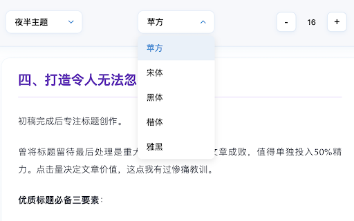 Notion to MP  from Chrome web store to be run with OffiDocs Chromium online
