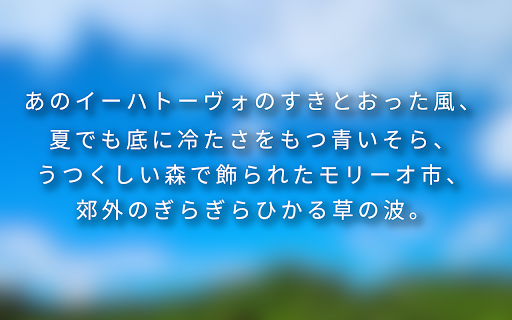 Noto Sans JPが見やすい  from Chrome web store to be run with OffiDocs Chromium online