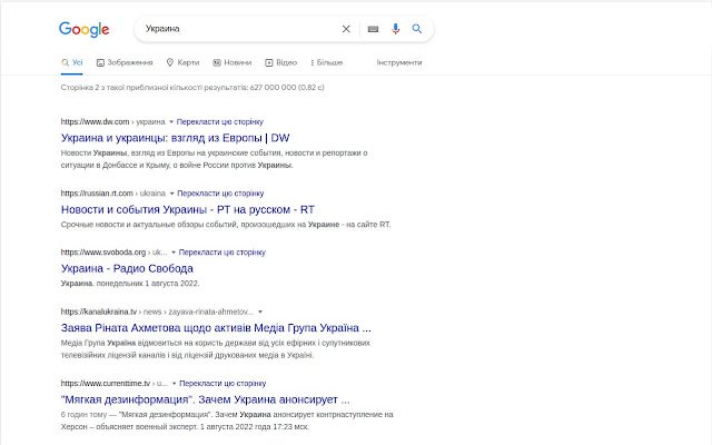 Hindi nakikita ang .ru sa paghahanap mula sa Chrome web store na tatakbo sa OffiDocs Chromium online