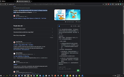 NOVA  from Chrome web store to be run with OffiDocs Chromium online