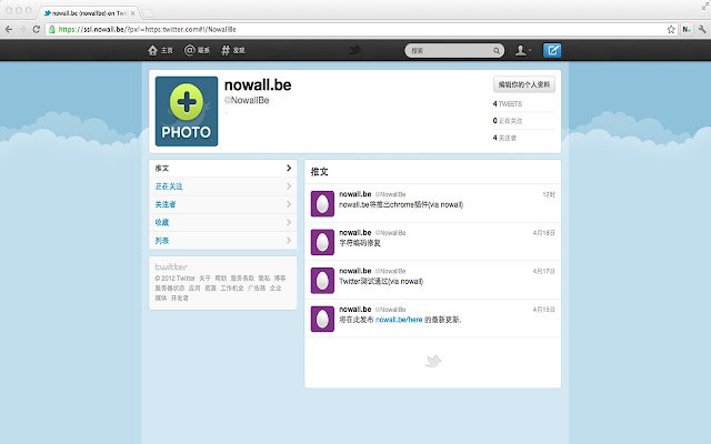 NoWall proxy (by NoWall)  from Chrome web store to be run with OffiDocs Chromium online