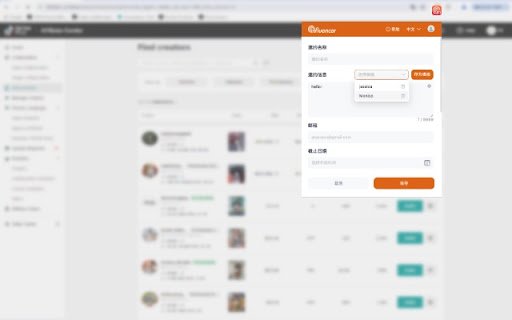 Nox TikTok Shop DM Automation  from Chrome web store to be run with OffiDocs Chromium online