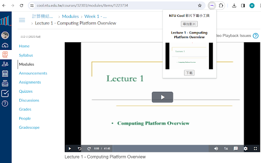 NTU Cool 影片下載小工具 from Chrome web store to be run with OffiDocs Chromium online NTU Cool 影片下載小工具 from Chrome web store to be run with OffiDocs Chromium online